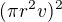 $(\pi r^2 v)^2$