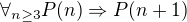 $\forall_{n\ge 3}P(n)\Rightarrow P(n+1)$