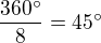 $\frac{360�}{8}=45�$