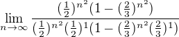 $\lim_{n\to\infty }\frac{(\frac{1}{2})^{n^{2}}(1-(\frac{2}{3})^{n^{2}})}{(\frac{1}{2})^{n^{2}}(\frac{1}{2})^{1}(1-(\frac{2}{3})^{n^{2}}(\frac{2}{3})^{1})}$