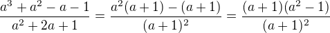 $\frac{a^3+a^2-a-1}{a^2+2a+1}=\frac{a^2(a+1)-(a+1)}{(a+1)^2}=\frac{(a+1)(a^2-1)}{(a+1)^2}$