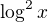 $\log_{}^{2}x$