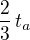 $\frac{2}{3}\, t_{a}$