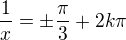 $\frac {1}x=\pm\frac \pi3+2k\pi$