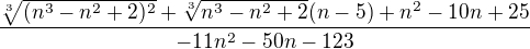 $\frac{\sqrt[3]{ (n^3-n^2+2)^2}+\sqrt[3]{n^3-n^2+2} (n-5)+n^2-10n+25}{-11n^2-50n-123} $