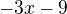 $-3x-9$