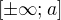 $ [\pm \infty; a] $