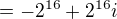 $=-2^{16}+2^{16}i$