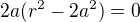 $2a(r^2-2a^2)=0$