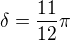 $\delta=\frac{11}{12}\pi$