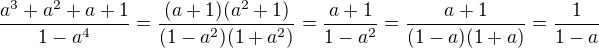 $\frac{a^3+a^2+a+1}{1-a^4}=\frac{(a+1)(a^2+1)}{(1-a^2)(1+a^2)}=\frac{a+1}{1-a^2}=\frac{a+1}{(1-a)(1+a)}=\frac1{1-a}$