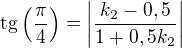 $\operatorname{tg}\(\frac{\pi}{4}\)= \left|\frac{k_2-0,5}{1+0,5k_2}\right|$