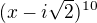 $(x-i\sqrt{2})^{10}$