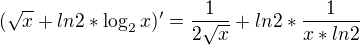 $(\sqrt{x}+ln2*\log_{2}x)'=\frac{1}{2\sqrt{x}}+ln2*\frac{1}{x*ln2}$