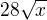 $28\sqrt{x} $