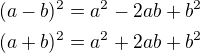 $(a-b)^2=a^2-2ab+b^2\\(a+b)^2=a^2+2ab+b^2$