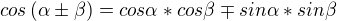 $cos\left(\alpha\pm \beta\right)=cos \alpha * cos \beta \mp sin \alpha * sin \beta$