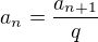 $a_{n}=\frac{a_{n+1}}{q}$