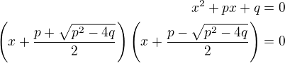 $x^2+px+q=0\\\left(x+\frac{p+\sqrt{p^2-4q}}{2}\right)\left(x+\frac{p-\sqrt{p^2-4q}}{2}\right)=0$