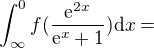 $\int_\infty ^0f(\frac{\mathrm{e}^{2x}}{\mathrm{e}^{x}+1})\mathrm{d}x=$