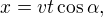 $x = vt \cos \alpha,$