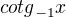 ${cotg}_{-1}x$