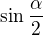 $\sin\frac{\alpha}2$