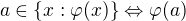 $a\in\{x : \varphi(x)\}\Leftrightarrow \varphi(a)$