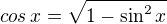 $cos\,x=\sqrt{1-\sin^2x}$