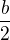 $\frac{b}{2}$