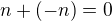 $n+(-n)=0$