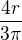 $\frac{4r}{3\pi }$