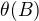 $\theta(B)$