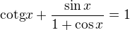 $\text{cotg}x+\frac{\sin x}{1+\cos x}=1$