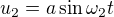 $u_2=a\sin\omega_2t$