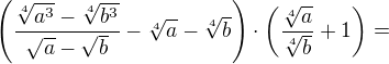 $\(\frac{\sqrt[4]{a^{3}}-\sqrt[4]{b^{3}}}{\sqrt{a}- \sqrt{b}}-\sqrt[4]{a}-\sqrt[4]{b}\)\cdot \(\frac{\sqrt[4]{a}}{\sqrt[4]{b}}+ 1\)=$