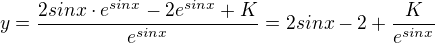 $y=\frac{2sinx\cdot e^{sinx}-2e^{sinx}+K}{e^{sinx}}=2sinx-2+\frac{K}{e^{sinx}}$