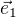 $\vec e_1$