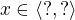 $x \in \langle ?, ? \rangle$
