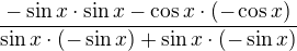 $\frac{-\sin x\cdot \sin x-\cos x\cdot (-\cos x)}{\sin x\cdot (-\sin x)+\sin x\cdot (-\sin x)}$