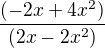 $\frac{(-2x+ 4x^{2})}{(2x-2x^{2})}$