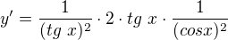 $y'=\frac{1}{(tg\ x)^{2}}\cdot 2\cdot tg\ x \cdot \frac{1}{(cos x)^{2}}$