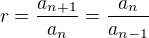 $r=\frac{a_{n+1}}{a_{n}}=\frac{a_{n}}{a_{n-1}}$