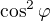 $\cos^2\varphi$