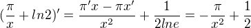 $(\frac{\pi}{x}+ln2)'=\frac{\pi'x-\pi x'}{x^2}+\frac{1}{2lne}=-\frac{\pi}{x^2}+\frac{1}{2}$