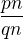 $\frac {pn}{qn}$