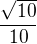 $\frac{\sqrt{10}}{10}$
