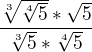 $\frac{\sqrt[3]{\sqrt[4]{5}}*\sqrt{5}}{\sqrt[3]{5}*\sqrt[4]{5}}$