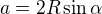$a=2R\sin \alpha $
