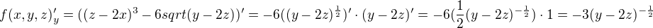 $f(x,y,z)'_y=((z - 2x)^3 -6 sqrt(y-2z))'=-6 ((y-2z)^{\frac12})' \cdot (y-2z)'=-6( \frac12(y-2z)^{-\frac12}) \cdot 1 = -3(y-2z)^{-\frac12}$